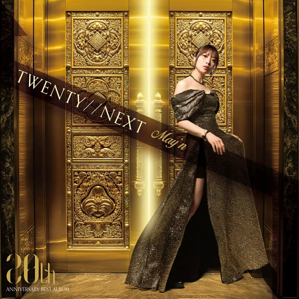 初回限定版二十//NEXT（初回限定版2CD+Blu-ray）May'n