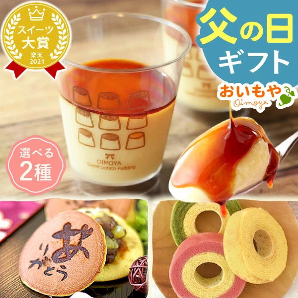 2026 年父亲节礼物/礼物专题