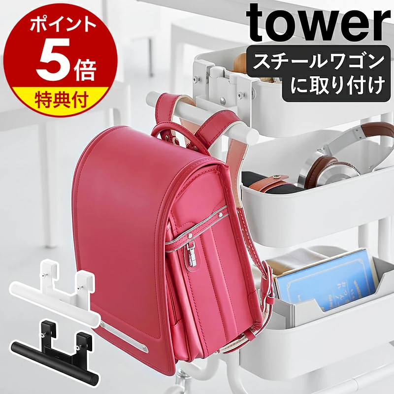 钢制马车侧书包和背包挂钩 10771/10772