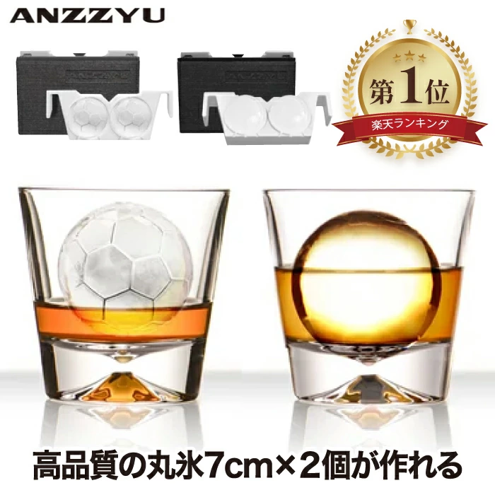 超大尺寸，晶莹剔透！ ANZZYU 透明制冰机，让在家喝酒更愉快