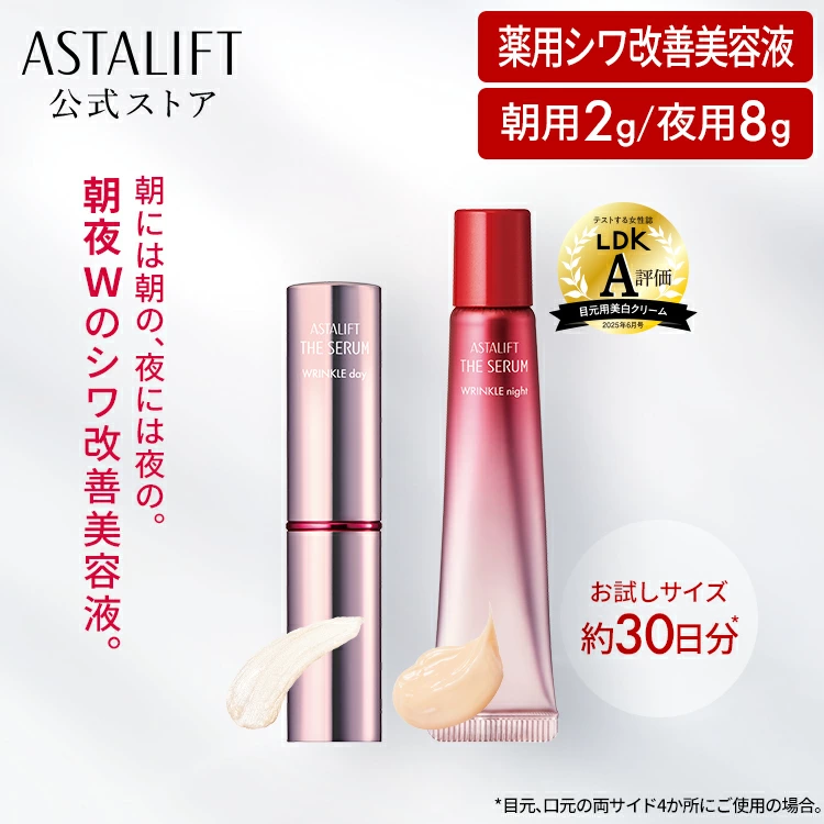 官方商店 乐天市场商店