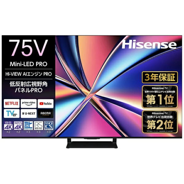 【参与赢取高达20000积分|截至 6/25] 海信液晶电视 75U8R [75V 型 / 蓝牙兼容 / 4K 兼容 / 内置 BS/CS 4K 调谐器 / YouTube 兼容] [免费延长保修]