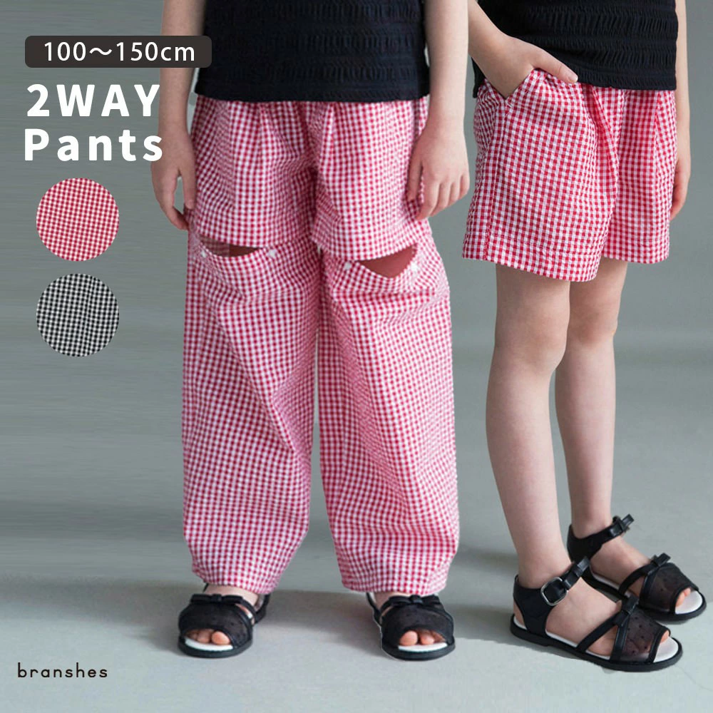 儿童和婴儿服装 Blanches 乐天市场商店