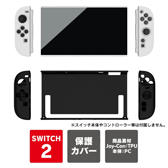 PS5 Switch等游戏配件店的COVER SPOT