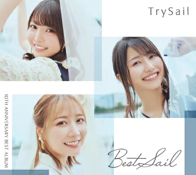 初回限定 TrySail 10 周年最佳专辑《BestSail》（初回限定版 B 3CD） TrySail