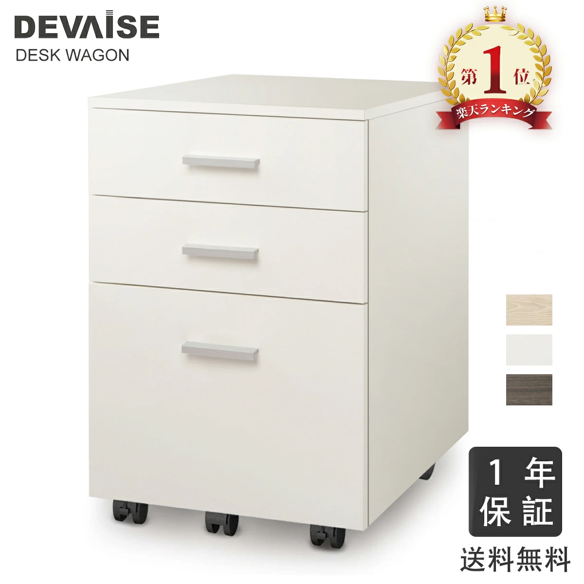 推荐产品