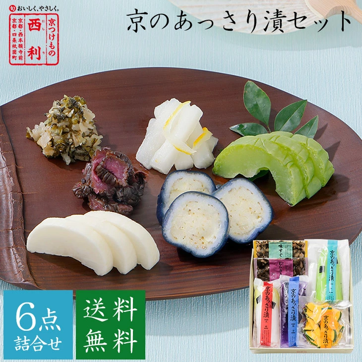 西里的年中礼物