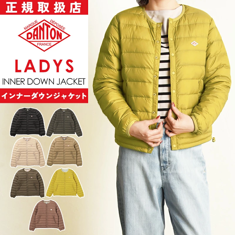 DANTON 女式内层羽绒服