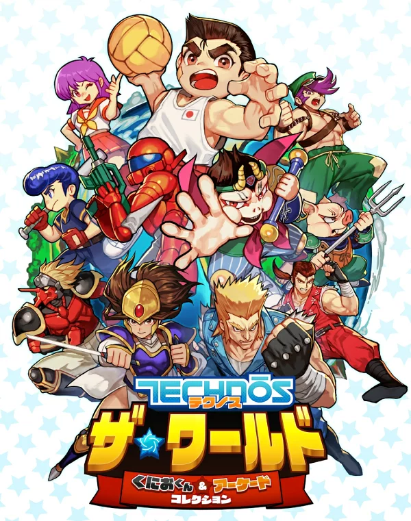 Technos The World Kunio-kun & Arcade Collection Switch 版本 Nintendo Switch