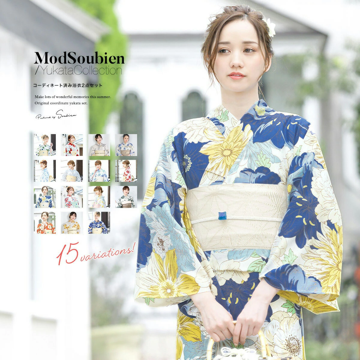 女士浴衣 2 件套可供选择