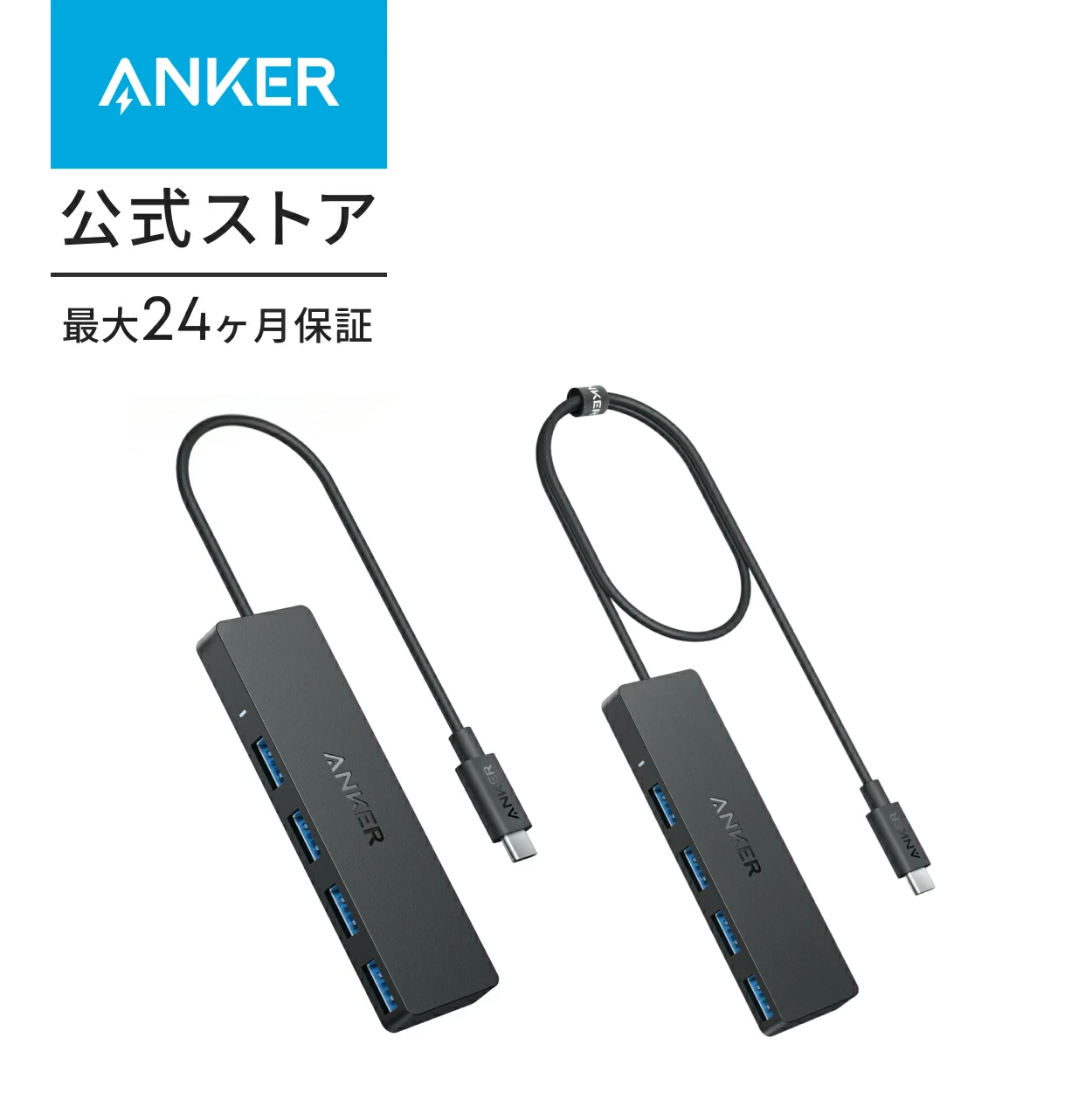 Anchor Direct 乐天市场店