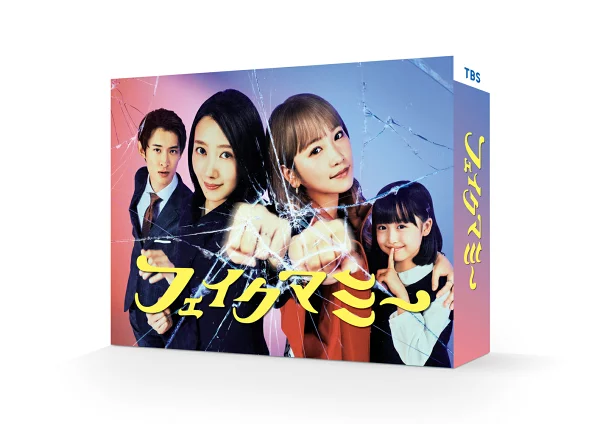 假木乃伊 DVD-BOX Haru、Rina Kawaei 等