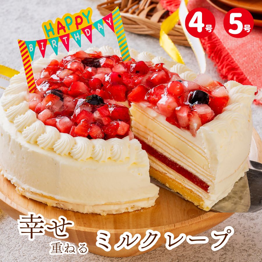 Mille Crepe 甜点邮购专营店 Shushu Crepe 乐天店