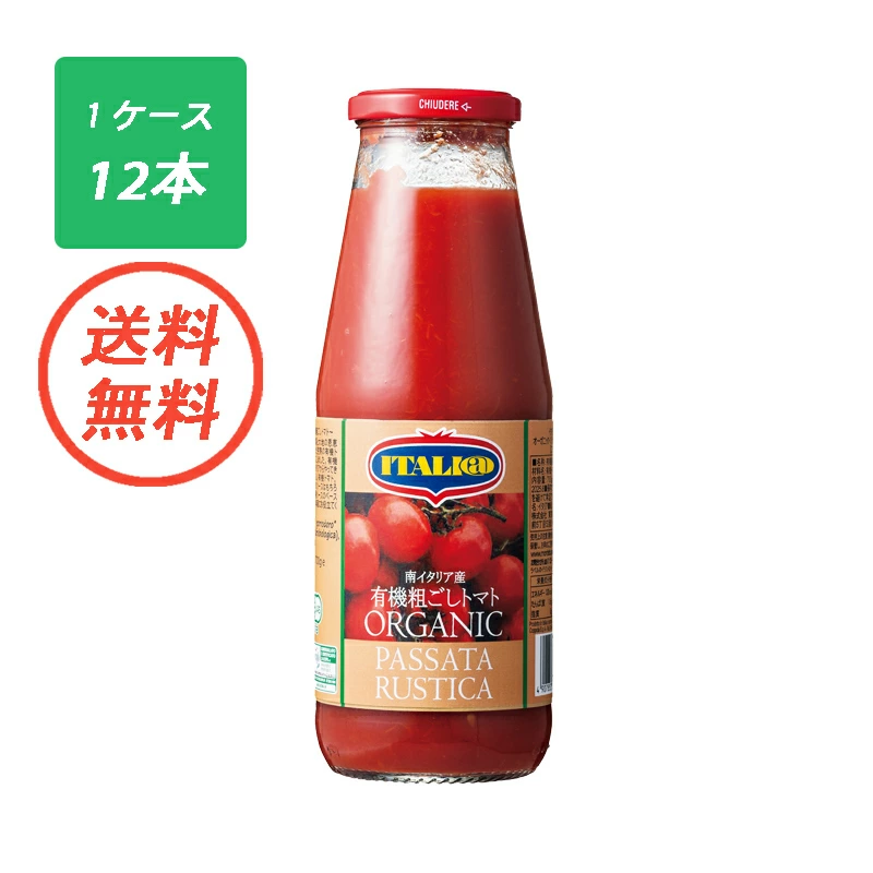 Ca' Monte Rakuten Market 商店出售意大利葡萄酒和意大利食材