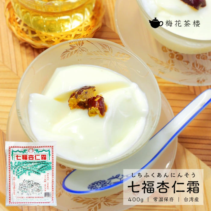 七福杏仁 400g 台湾制造 常温保存