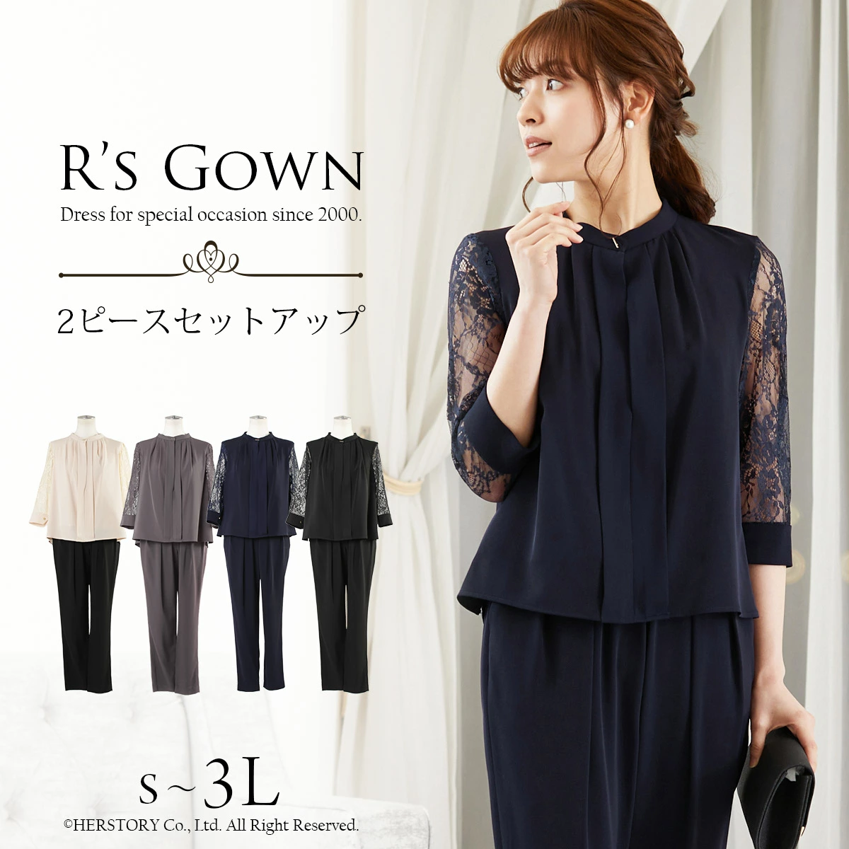 婚礼礼服和音乐会长礼服专卖店