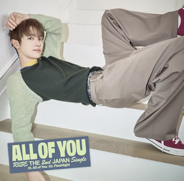 初次限定 All of You (Member Solo Jacket Edition / SUNGCHAN ver.) RIIZE