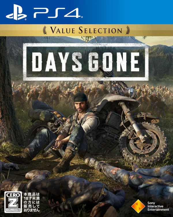 Days Gone 超值精选 [CERO 评级“Z”] PS4