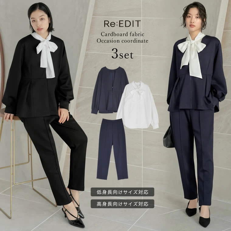 立即完成您的仪式服装！上衣 3 件套 SC/M/MT/L 纸板裤套装 3 件套 纸板套装 裤子套装 锥形裤 易护理 防皱 夹克套装 蝴蝶结衬衫 带丝带 荷叶边夹克配领带 可在家清洗 可手洗 场合 婚礼 学校活动 晚会 入学典礼 毕业典礼 幼儿园仪式 毕业典礼 妈妈七五三神社参拜 妈妈 妈妈套装 西装仪式 正式探视日 SC 尺寸适合矮个子的 S 码 较短的长度 MT 大小 适合高个子的 M 码 较长