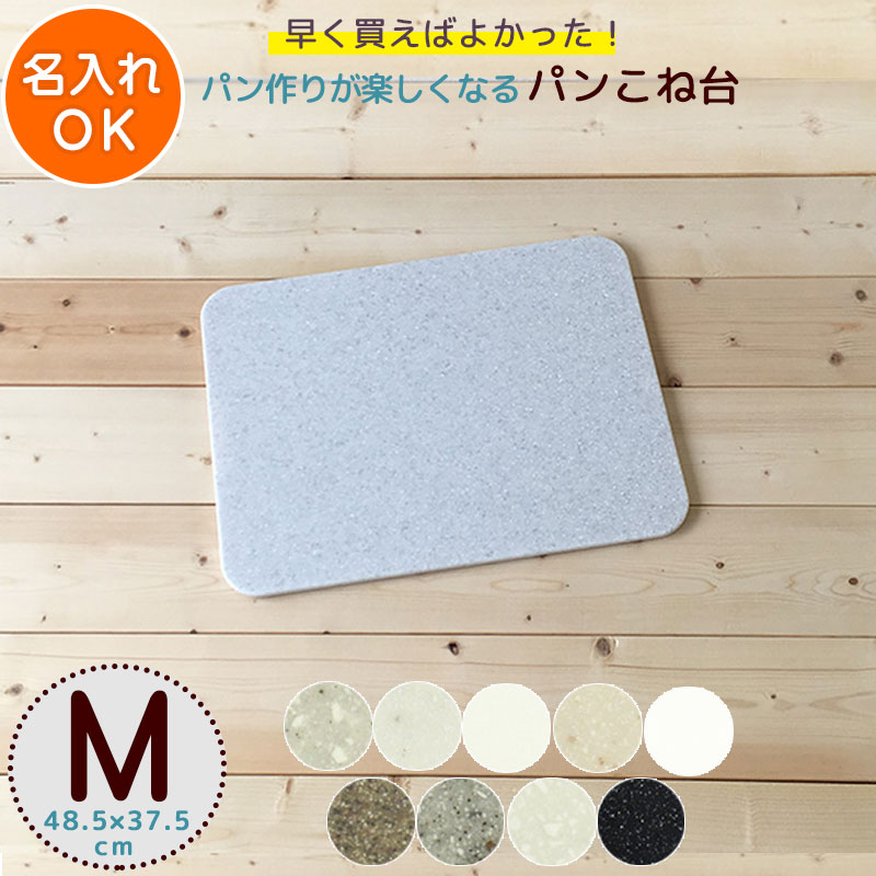 大理石面架【M号】