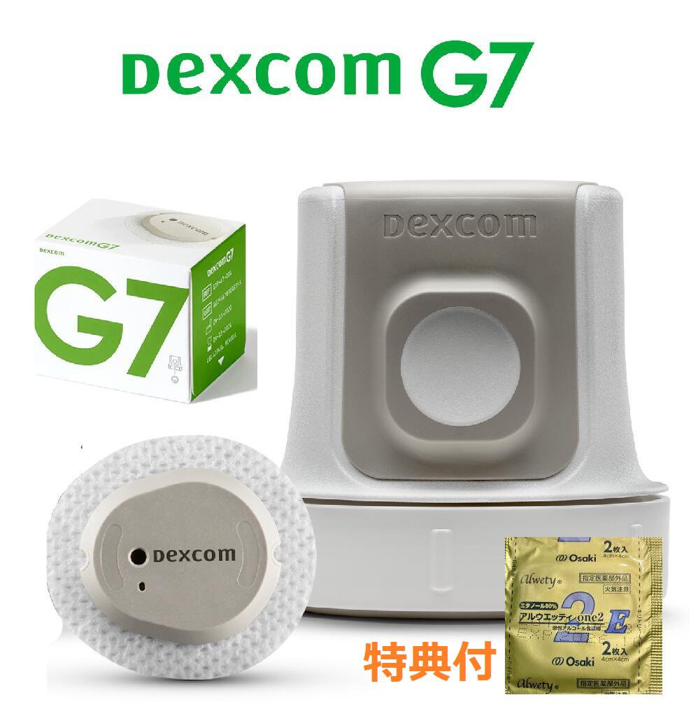 送货/运费