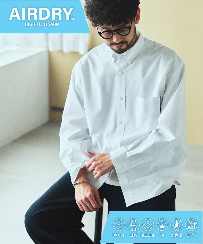 AIRDRY HIGH TECHYARN 高性能材质牛津纽扣衬衫长袖/风干涤纶长袖衬衫/吸水快干
