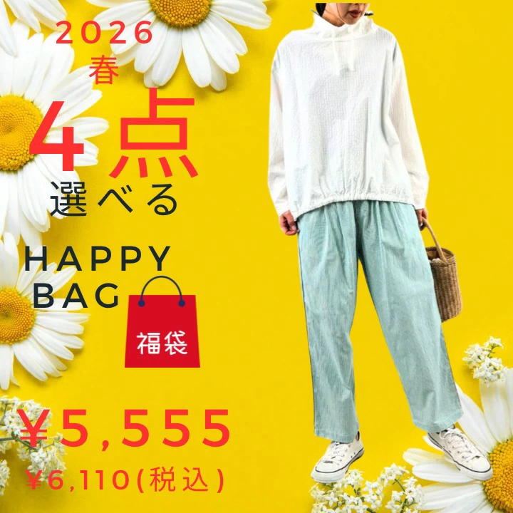 符合资格的产品中的 4 件 福袋您可以自由选择 您可以自己选择 免费送货 您可以选择内容 福袋 女士 2026 春季快乐袋 快乐袋 福袋 fuku-l-2603-4