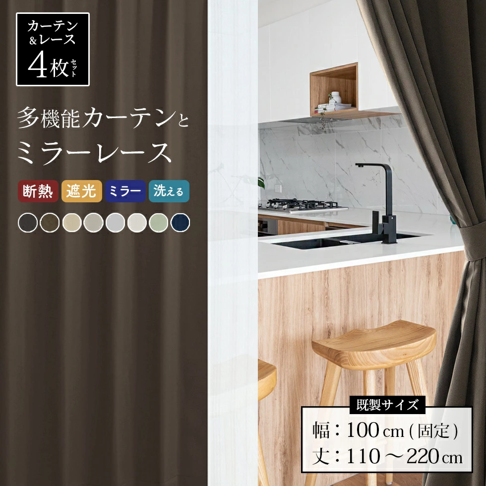 窗帘和室内装饰专卖店|生活中的日岩