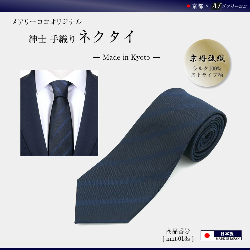 对于黑色正装邮购和丧服邮购，玛丽在这里