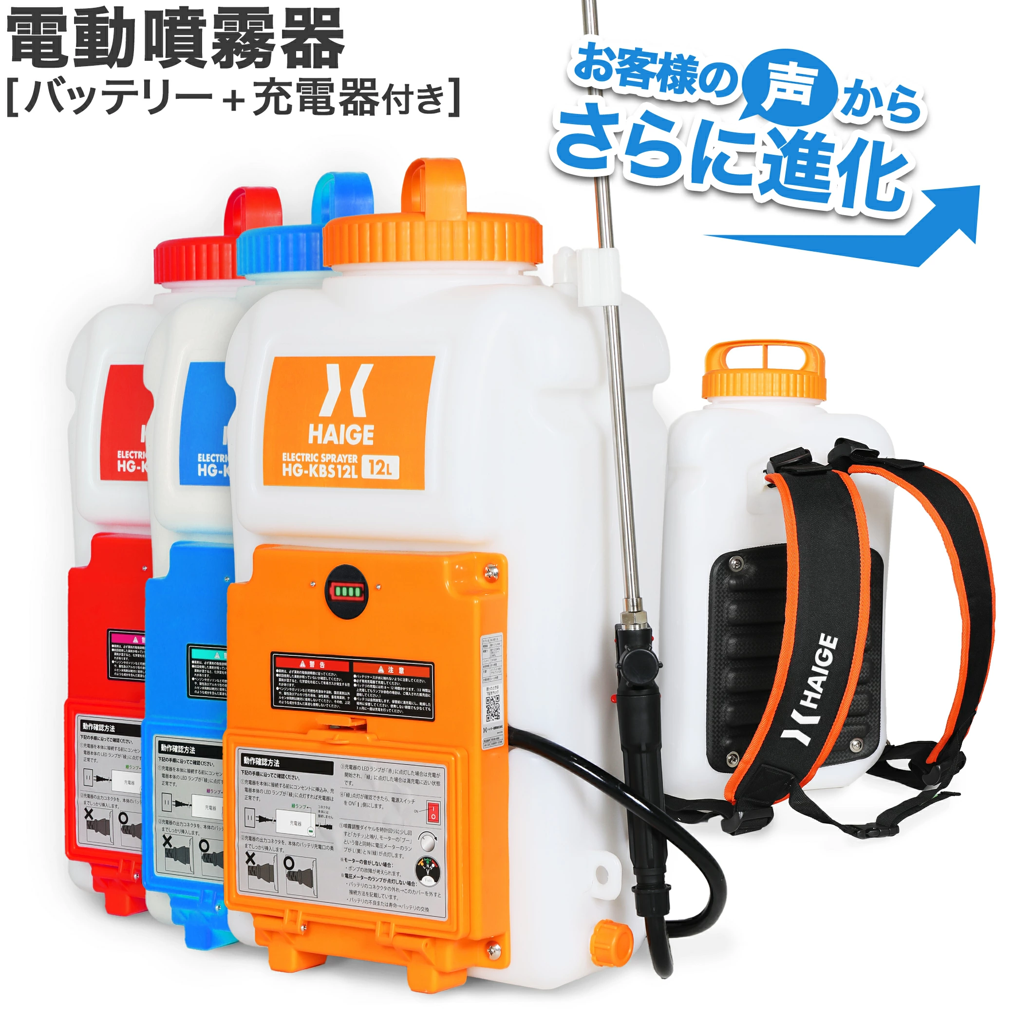 HAIGE 撒布器水背包喷雾器罐家用免费送货