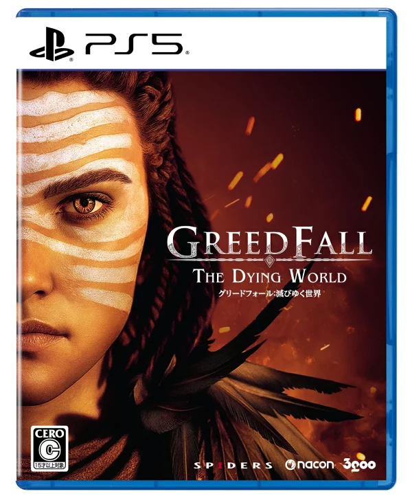 贪婪之雨：毁灭世界 PS5