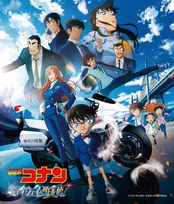 剧场版《名侦探柯南：高速公路上的堕落天使》原声大碟 菅野佑吾