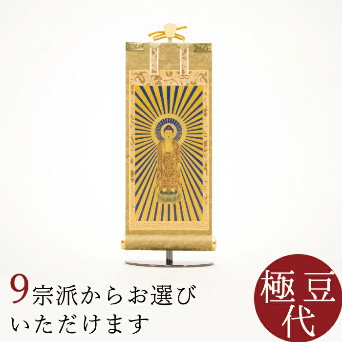 佛坛售出3万余座！