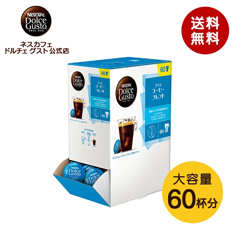 雀巢多趣酷思官方店