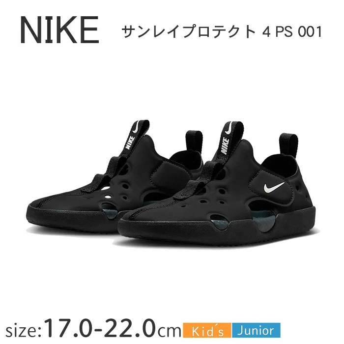 耐克 (NIKE) 日常穿着 First/Baby/Kids（儿童用）