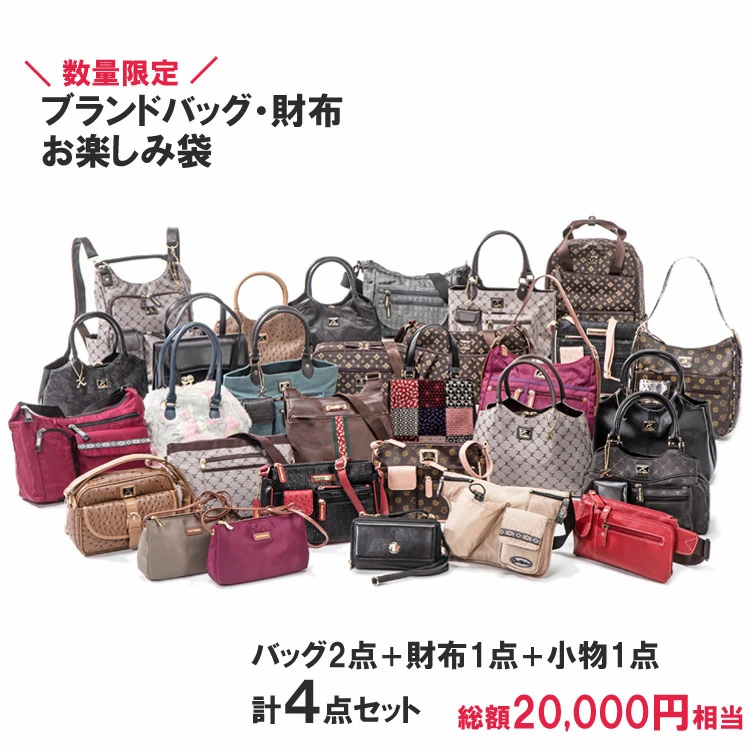 产品名称： 品牌包/钱包 Goody Bag 女士