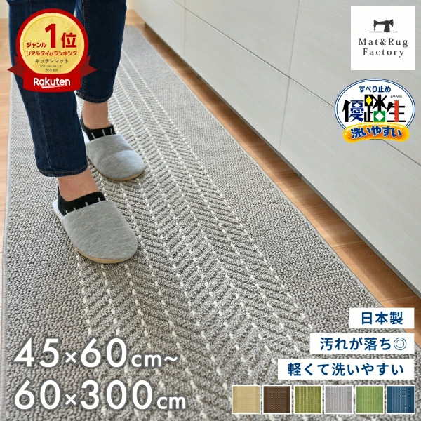 Oka Co., Ltd. 官方网上商店 垫子和地毯工厂