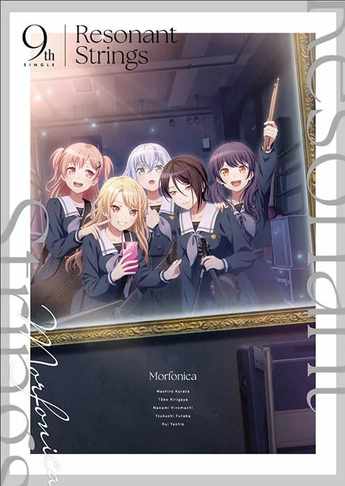 初回限定版 Resonant Strings [蓝光限定版] Morfonica