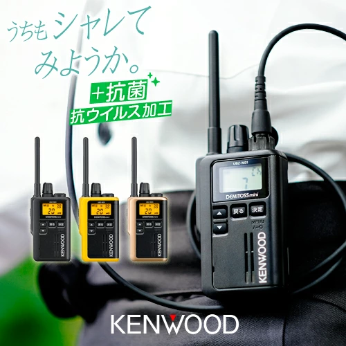 收发器和对讲机总经销商