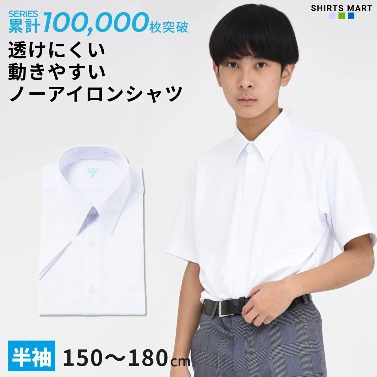 男士免烫衬衫短袖