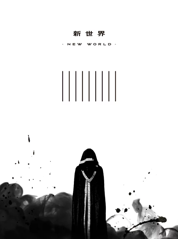 BULLET TRAIN ARENA TOUR 2022“新世界-NEW WORLD-”[Blu-ray]超级快车