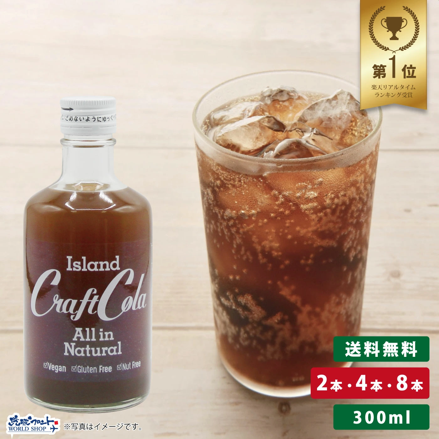 我们提供从冲绳、日本全国以及世界各地严选的食品。