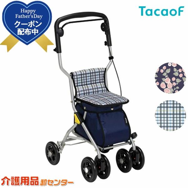 [护理用品批发中心] 日本最多品种之一的护理用品批发中心！
