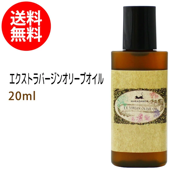 按摩油/基础油/美容油专卖店 澳洲坚果 100%天然提取，无添加，最优质的油