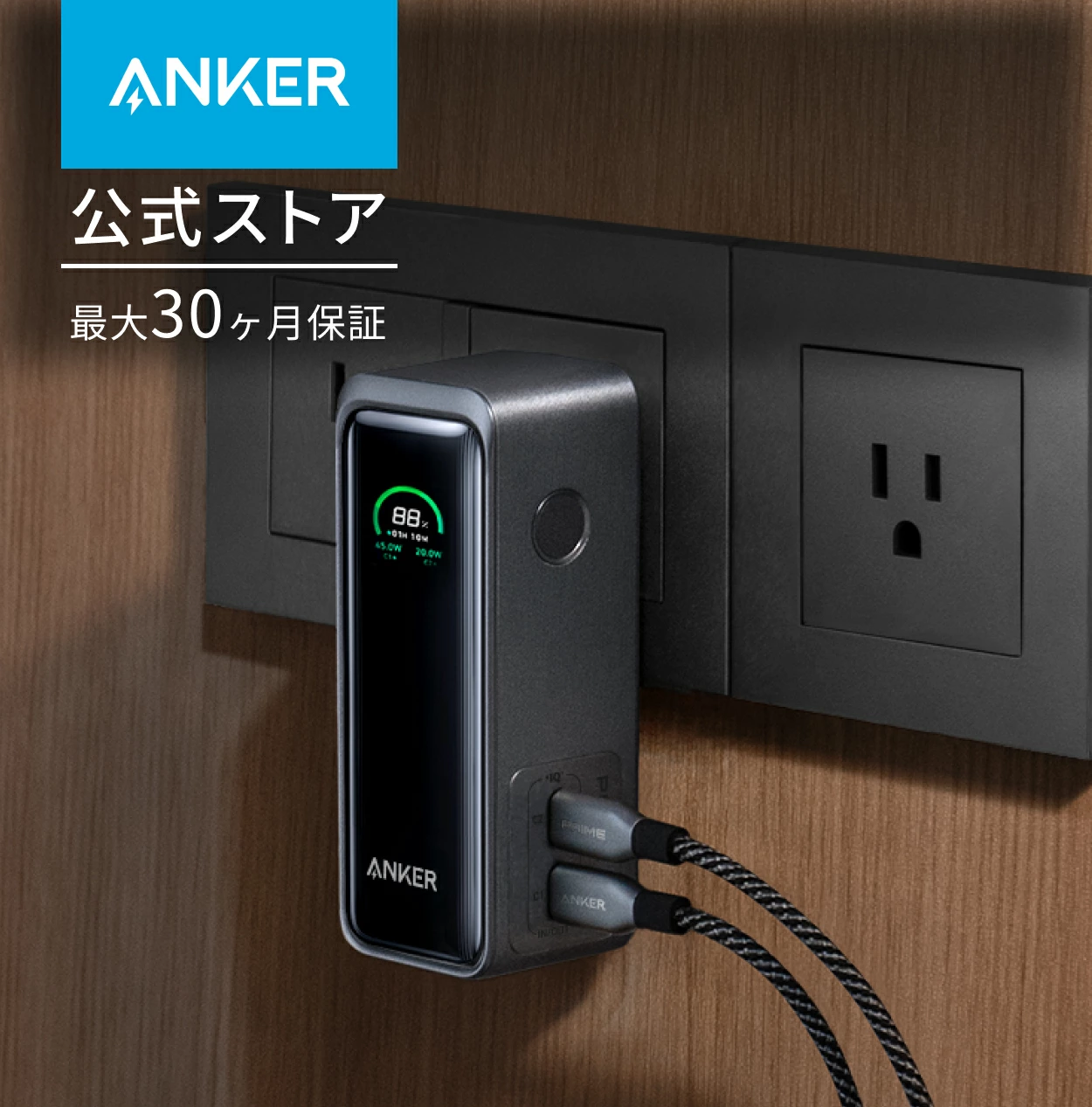 Anchor Direct 乐天市场店