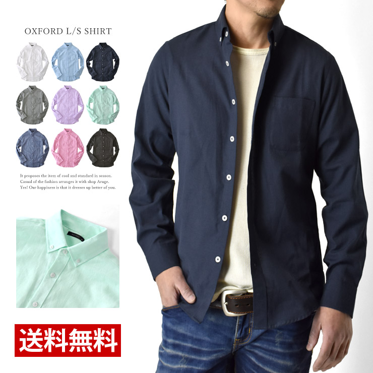 TC 牛津纽扣长袖衬衫-SPRING OXFO​​RD SHIRT [C4M]