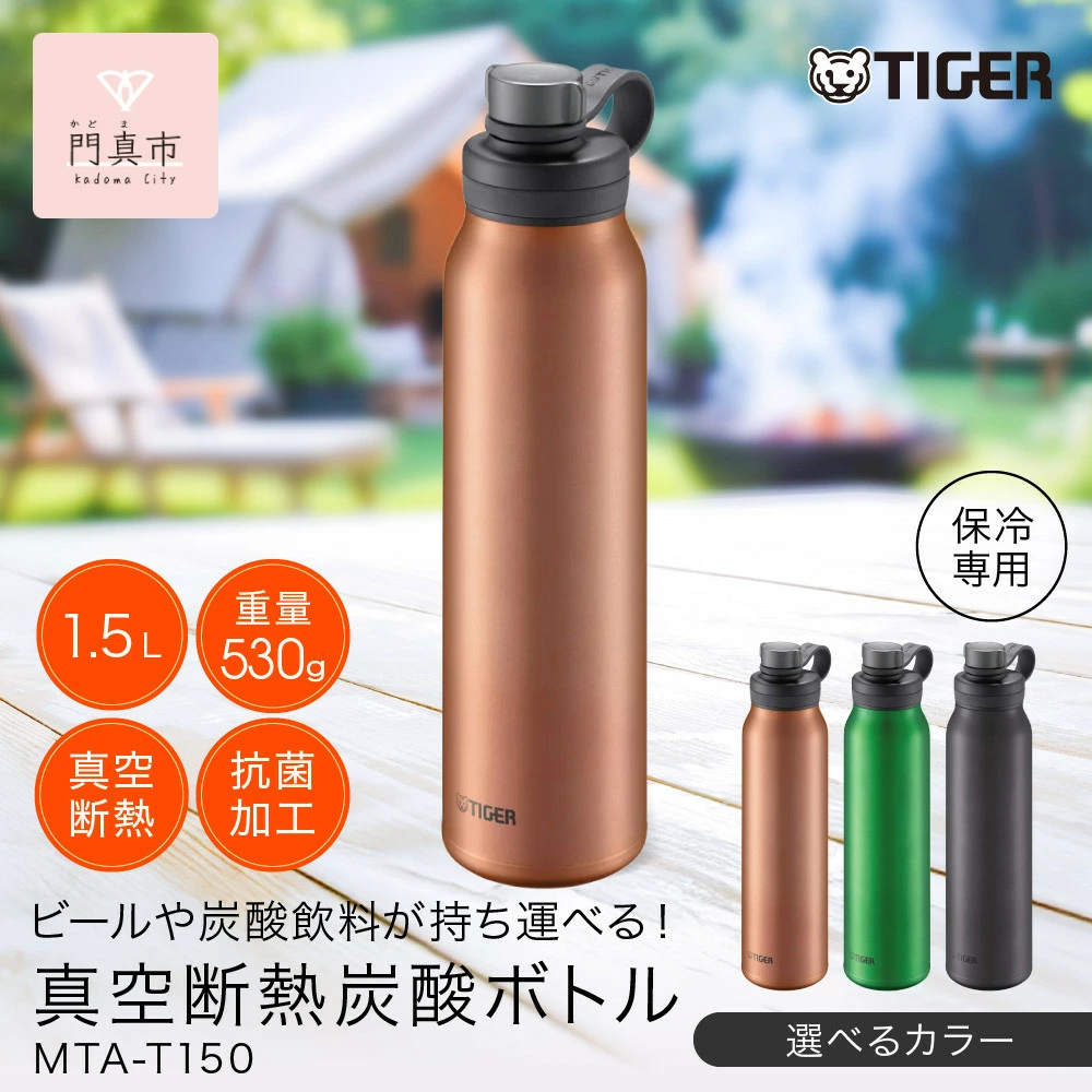 门真市