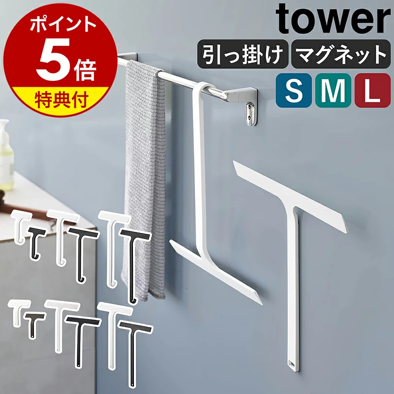 挂钩式沥水器雨刷器 S / M / L 磁性沥水器雨刷器 S / M / L10938 / 10939 / 10940 / 10941 / 10942 / 10943 7301 / 7302 / 5451 / 5452 / 2005 / 2006