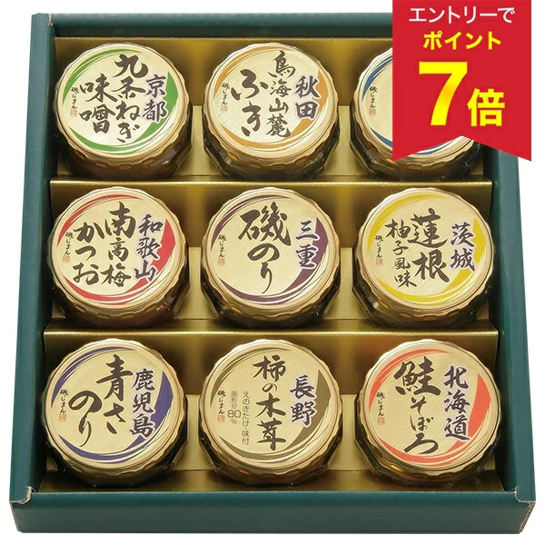 年中礼物 夏季礼物 佃煮大米伴奏 瓶装矶路漫 来自日本各地的美味佳肴之旅 型号：Sato-35N 年中礼物 年中礼物 2026 年包邮 夏季礼物 拼盘订购 年中礼物 人气奢侈品 老板朋友亲戚 家庭父母同事 乔迁庆典 谢谢