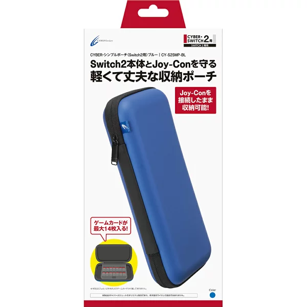 CYBER 简易袋（适用于 Switch2）蓝色 Nintendo Switch 2